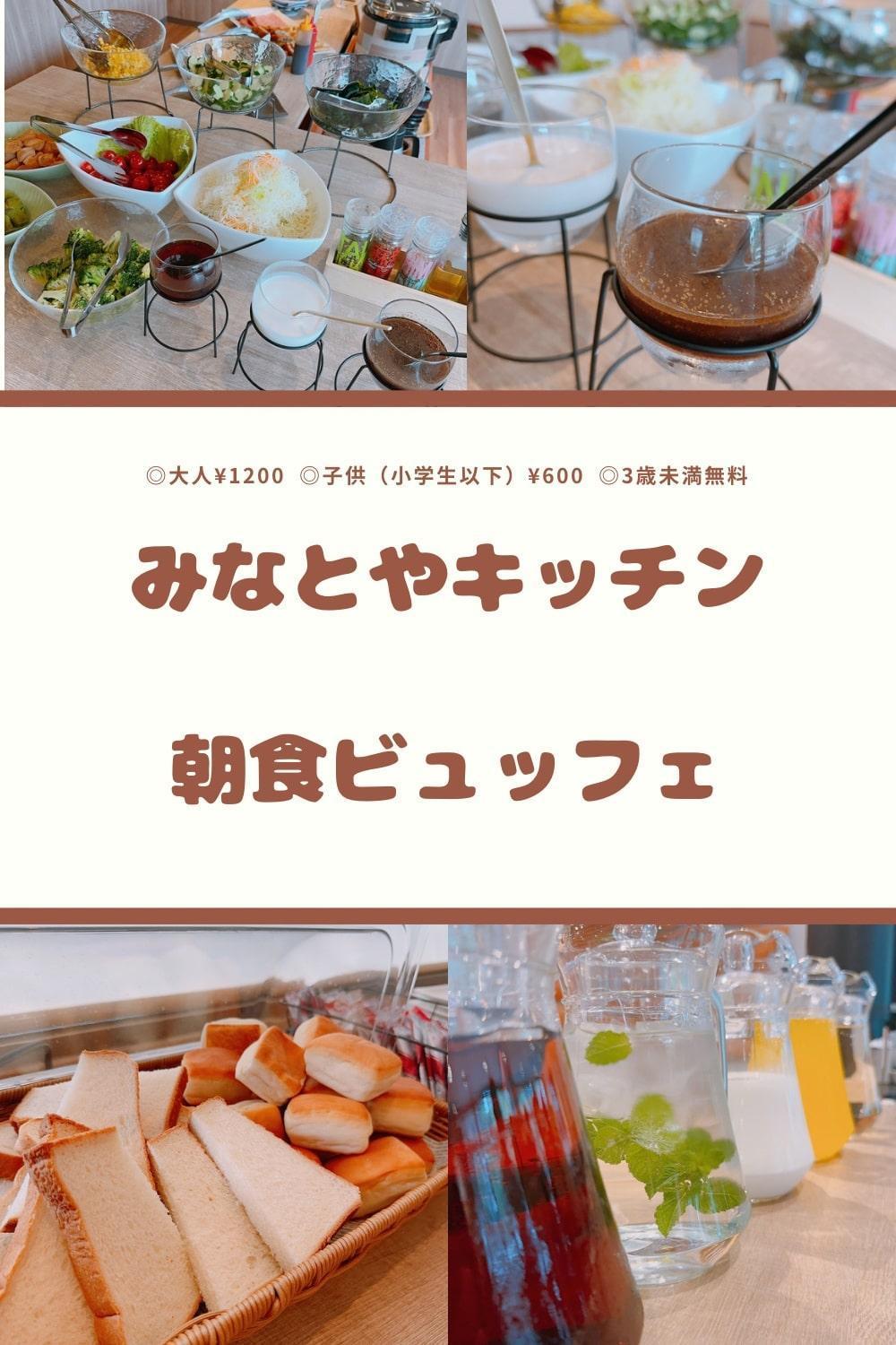 Green Hotel Yes Nagahama Minatokan Екстер'єр фото